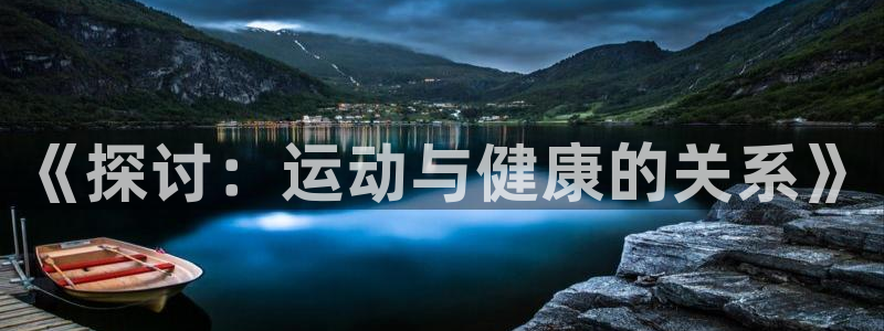球速体育