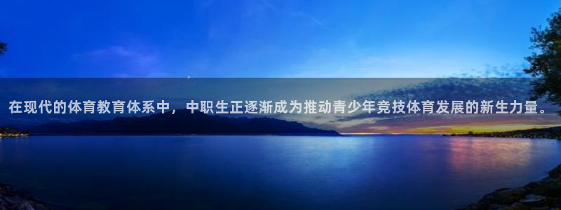 球速体育