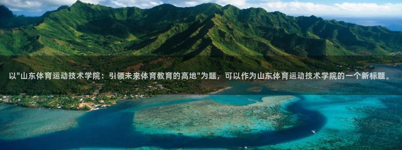 球速体育