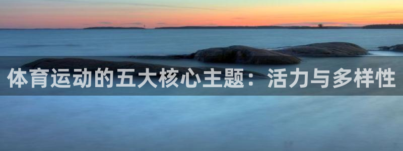 球速体育