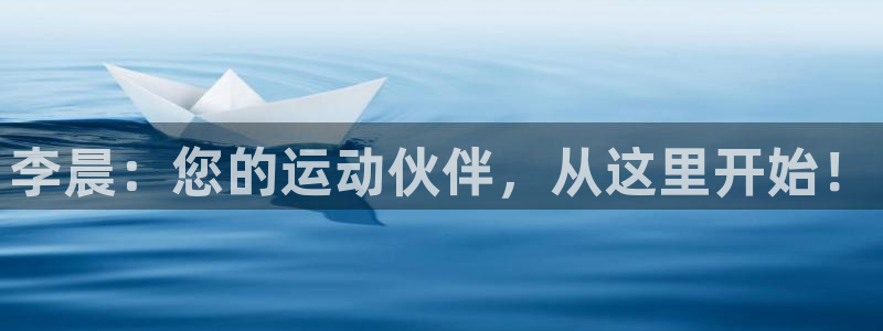 球速体育