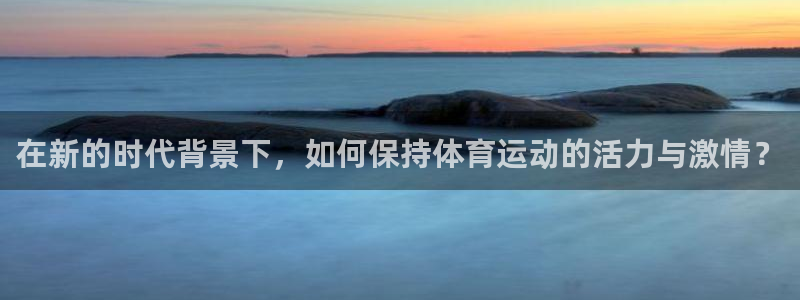 球速体育
