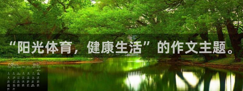 球速体育