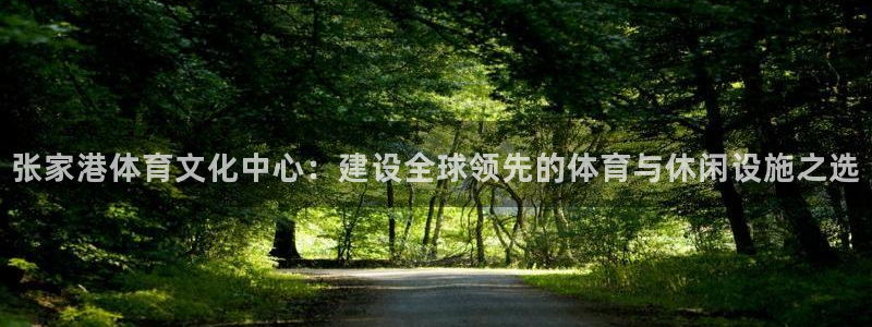 球速体育