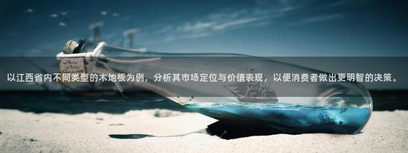 球速体育