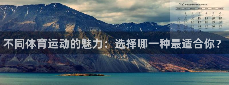 球速体育