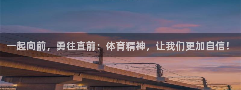 球速体育