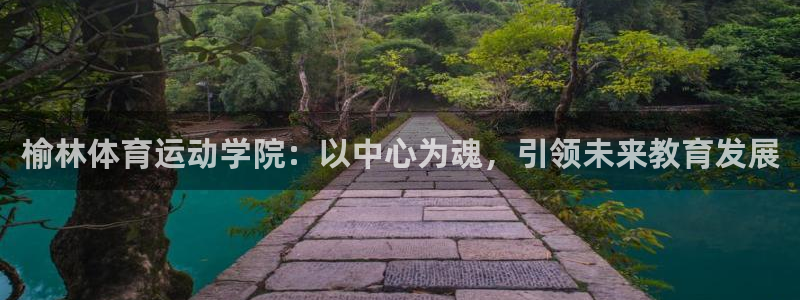 球速体育